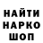 Первитин винт Bass Protection