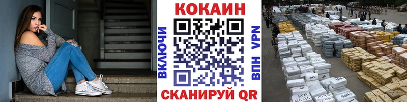 купить  сайты  Кукмор  COCAIN Боливия 