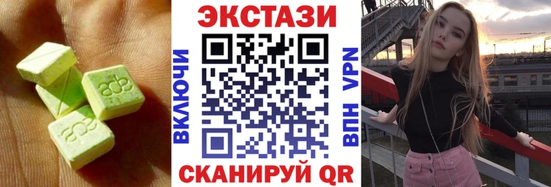 ЭКСТАЗИ louis Vuitton  blacksprut ТОР  Кукмор  даркнет сайт 