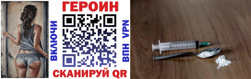 ссылка на мегу   Кукмор  Героин афганец 