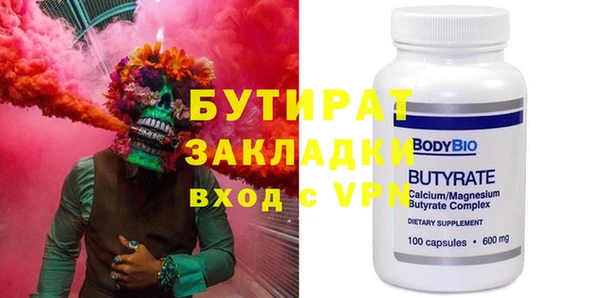 COCAINE Армянск