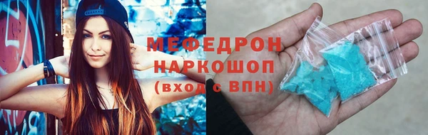 COCAINE Армянск