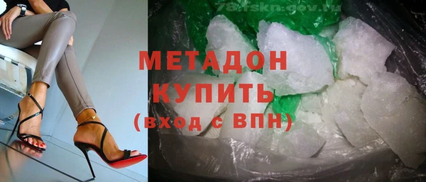 гашиш Аркадак