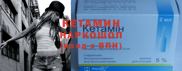 COCAINE Армянск