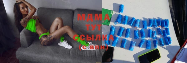 амф Арсеньев