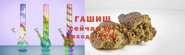 COCAINE Армянск