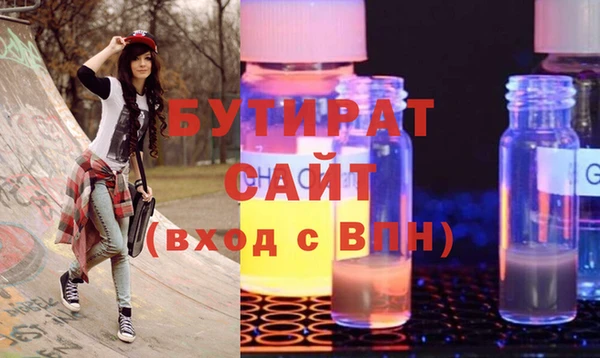 амф Арсеньев