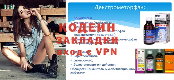 амф Арсеньев
