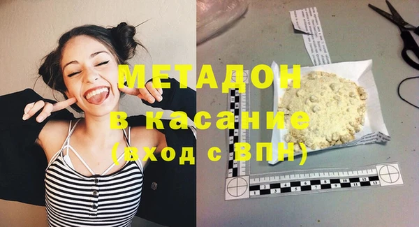 гашиш Аркадак