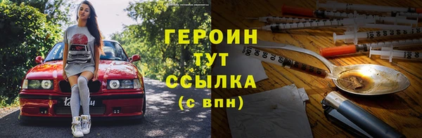 ALPHA-PVP Рославль