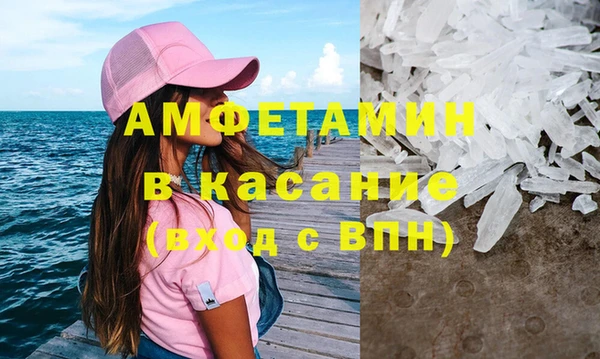 амф Арсеньев