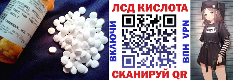 LSD-25 экстази кислота mega зеркало Кукмор