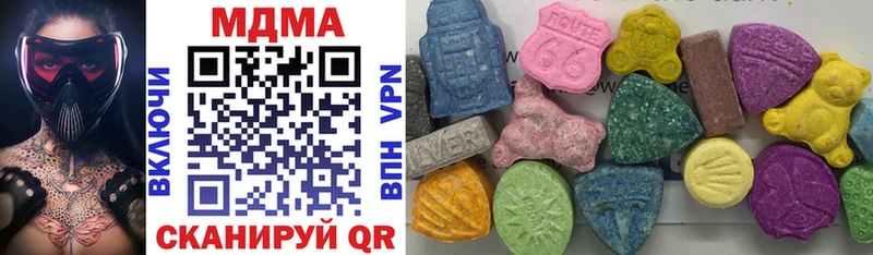 МДМА crystal  omg сайт  Кукмор 