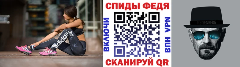 МЕТАМФЕТАМИН кристалл  mega маркетплейс  Кукмор 