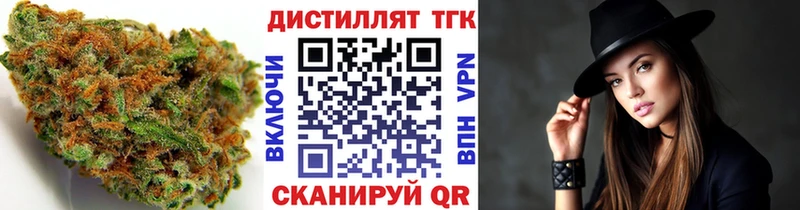 Дистиллят ТГК вейп  хочу наркоту  Кукмор 